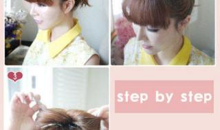 头发扎成蝴蝶结 头发扎成蝴蝶结