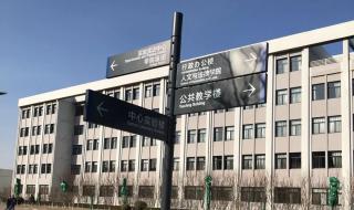 河北工业大学图书馆 河北工业大学图书馆