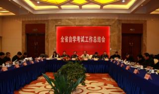 江苏考试院查询中心 江苏考试院查询中心