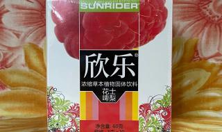 仙妮蕾德护肤品 仙妮蕾德护肤品