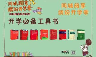 现代汉语大词典 现代汉语大词典