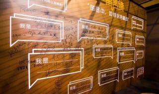 五星级酒店宣传口号