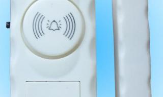 家用门窗防盗报警器