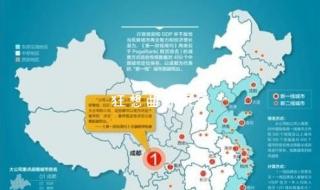 中国城市新分级 中国城市新分级