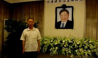 中芯国际是国企吗