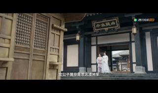 月升沧海一共多少集 月升沧海一共多少集