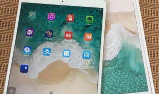 ipad发布会 ipad发布会