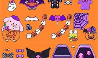 万圣节恶整小游戏 万圣节恶整小游戏