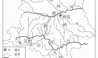 泾渭分明位于哪个省