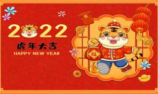 2022年有大年三十吗 2022年有大年三十吗