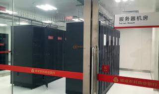数据中心解决方案 数据中心解决方案