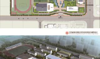 连云港海州高级中学