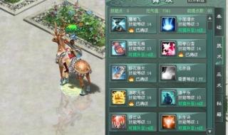 原始征途加点模拟器