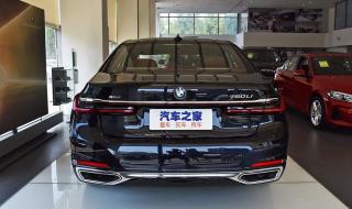 宝马750报价 宝马750报价