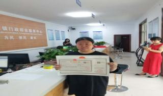 如何注册个体工商户