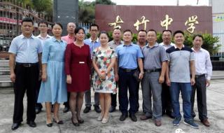 升初中怎么报名