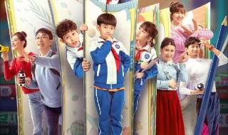 米小圈上学记真人版 米小圈上学记真人版