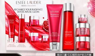 雅诗兰黛眼霜好用吗