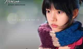 对不起我爱你女主角