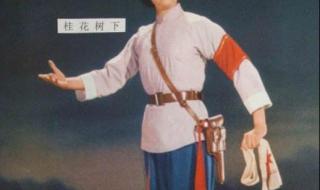 现代京剧杜鹃山选段 现代京剧杜鹃山选段