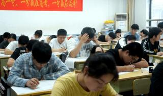 新理想高复 新理想高复