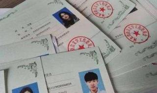 教师资格证怎么报名