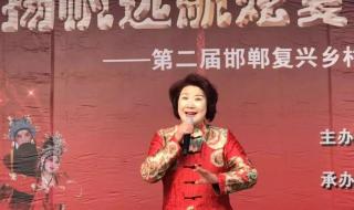 河北戏曲春晚节目单 河北戏曲春晚节目单