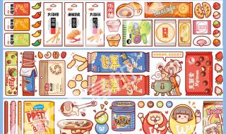 8款小麻薯胶带图鉴