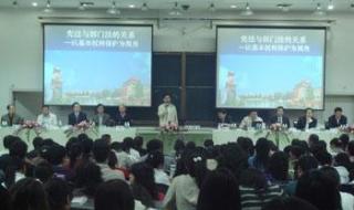 四川师范大学法学院 四川师范大学法学院