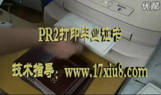 南天pr2驱动 南天pr2驱动