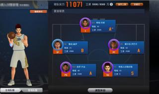 2kol运球技巧 2kol运球技巧