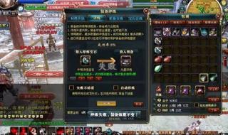 御龙在天怎么砸6星 御龙在天怎么砸6星