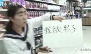 日本综艺节目有哪些