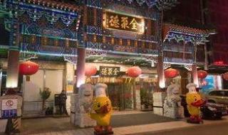 2022年最火的加盟店 2022年最火的加盟店