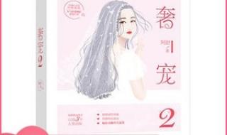 最新言情小说排行榜 最新言情小说排行榜