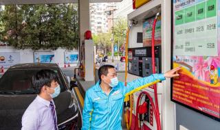 中国石油加油卡充值 中国石油加油卡充值