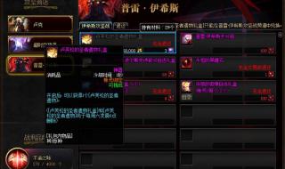 dnf周六活动 dnf周六活动