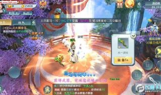 网游山海经 网游山海经