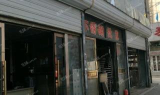 五金建材店 五金建材店