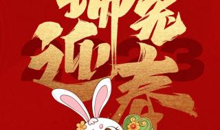 2023新年快乐 2023新年快乐