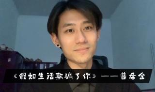 余光中绝色 余光中绝色