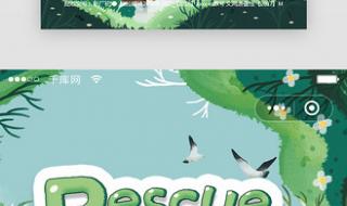 小程序界面 小程序界面