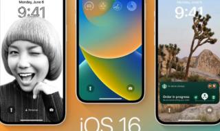 IOS16正式版 IOS16正式版