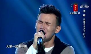 一江水李维 一江水李维