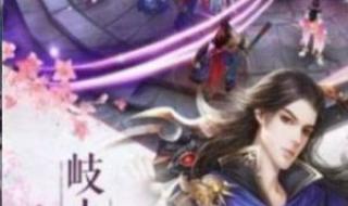 游戏人生ol 游戏人生ol