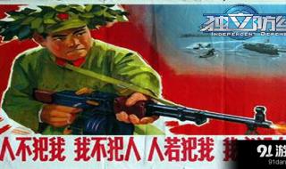 新排位系统 新排位系统