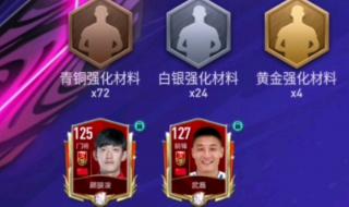 fifa足球世界 fifa足球世界