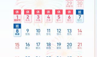 2023年5月1号放假几天 2023年5月1号放假几天