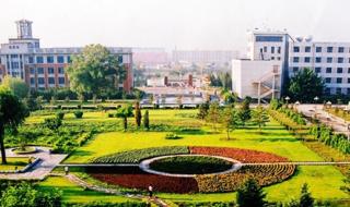 成都大学继续教育学院 成都大学继续教育学院