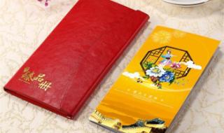 中粮礼品卡 中粮礼品卡